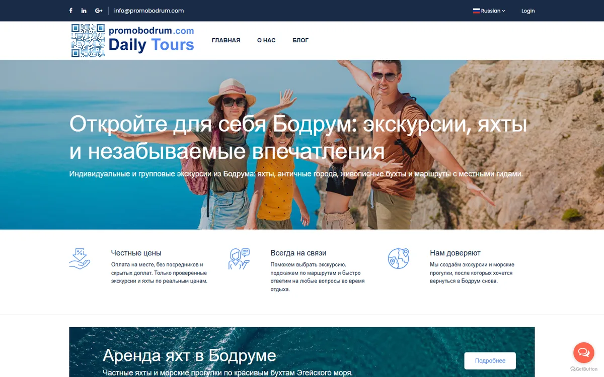 PromoBodrum – Creative & Media